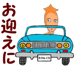 The Cute Firefly Squid Girl sticker #14059947