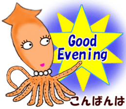 The Cute Firefly Squid Girl sticker #14059953