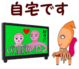 The Cute Firefly Squid Girl sticker #14059955