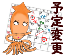 The Cute Firefly Squid Girl sticker #14059968