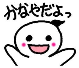 Name sticker used by Kanaya sticker #14059990