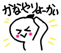 Name sticker used by Kanaya sticker #14059992