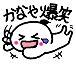 Name sticker used by Kanaya sticker #14060003