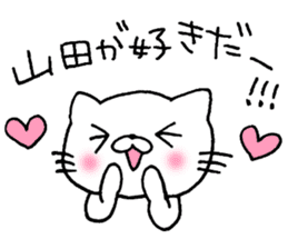 Yamada Love! sticker #14060051