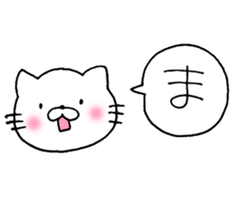 Yamada Love! sticker #14060056