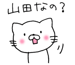 Yamada Love! sticker #14060076