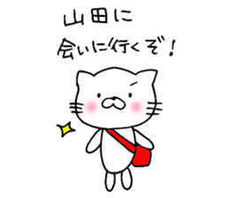 Yamada Love! sticker #14060079