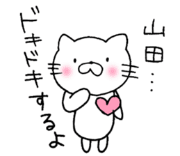 Yamada Love! sticker #14060082
