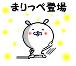 the sticker of marippe sticker #14060126