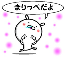 the sticker of marippe sticker #14060128