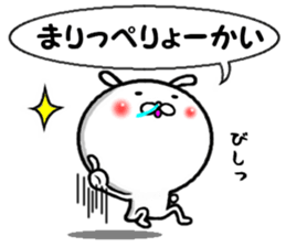 the sticker of marippe sticker #14060130