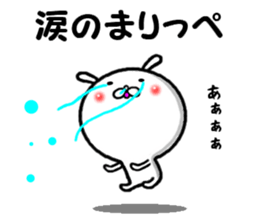 the sticker of marippe sticker #14060131