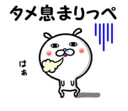 the sticker of marippe sticker #14060132