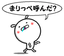 the sticker of marippe sticker #14060133