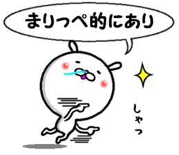 the sticker of marippe sticker #14060134