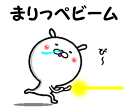 the sticker of marippe sticker #14060138