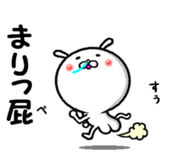 the sticker of marippe sticker #14060140