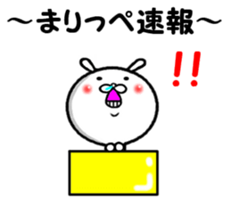 the sticker of marippe sticker #14060146