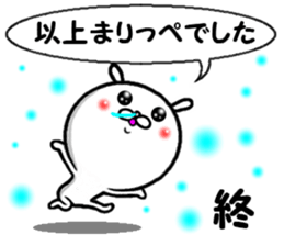 the sticker of marippe sticker #14060149