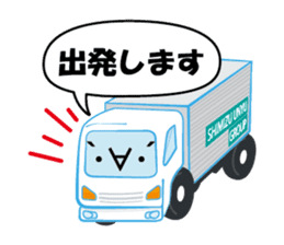 Shimizu unyu Group ~ face mark track ~ by Shimizu unyu Group sticker ...