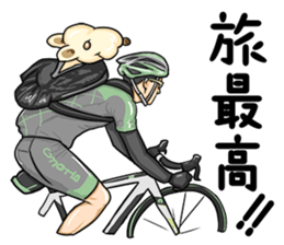 Cycling is used by people with hobbies! sticker #14060260