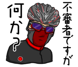 Cycling is used by people with hobbies! sticker #14060265