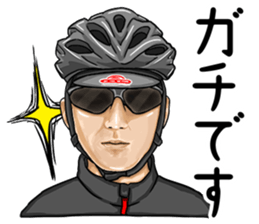 Cycling is used by people with hobbies! sticker #14060266