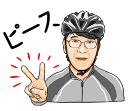 Cycling is used by people with hobbies! sticker #14060268