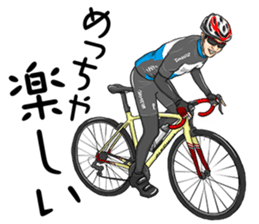 Cycling is used by people with hobbies! sticker #14060269