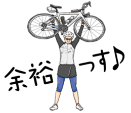 Cycling is used by people with hobbies! sticker #14060277