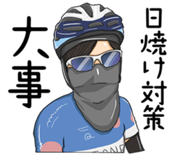 Cycling is used by people with hobbies! sticker #14060281