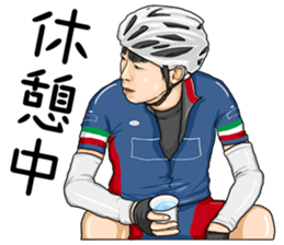 Cycling is used by people with hobbies! sticker #14060282