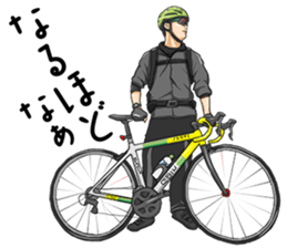 Cycling is used by people with hobbies! sticker #14060288
