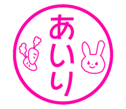 Name sticker Airi can be used sticker #14060295