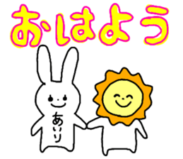 Name sticker Airi can be used sticker #14060296