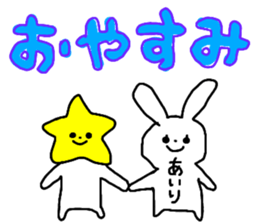 Name sticker Airi can be used sticker #14060297