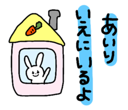 Name sticker Airi can be used sticker #14060298