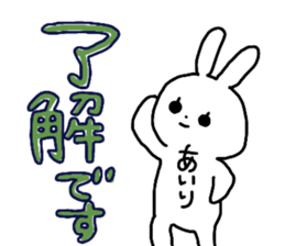 Name sticker Airi can be used sticker #14060302