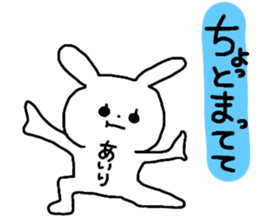 Name sticker Airi can be used sticker #14060303