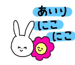 Name sticker Airi can be used sticker #14060307