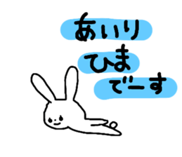 Name sticker Airi can be used sticker #14060311