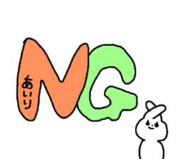 Name sticker Airi can be used sticker #14060313