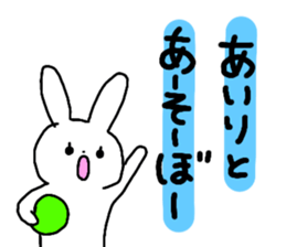 Name sticker Airi can be used sticker #14060315