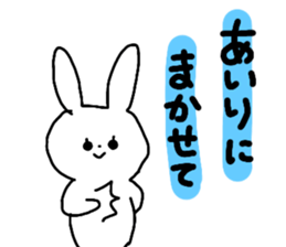 Name sticker Airi can be used sticker #14060317