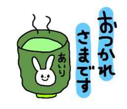 Name sticker Airi can be used sticker #14060318