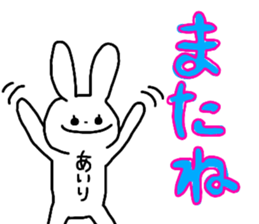 Name sticker Airi can be used sticker #14060319