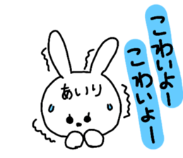 Name sticker Airi can be used sticker #14060320