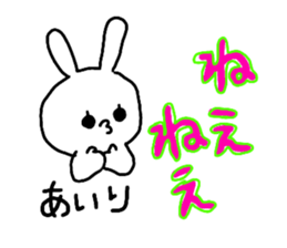 Name sticker Airi can be used sticker #14060321