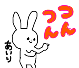 Name sticker Airi can be used sticker #14060322