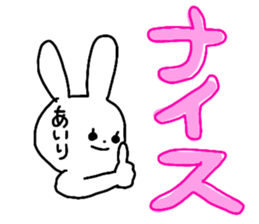 Name sticker Airi can be used sticker #14060325